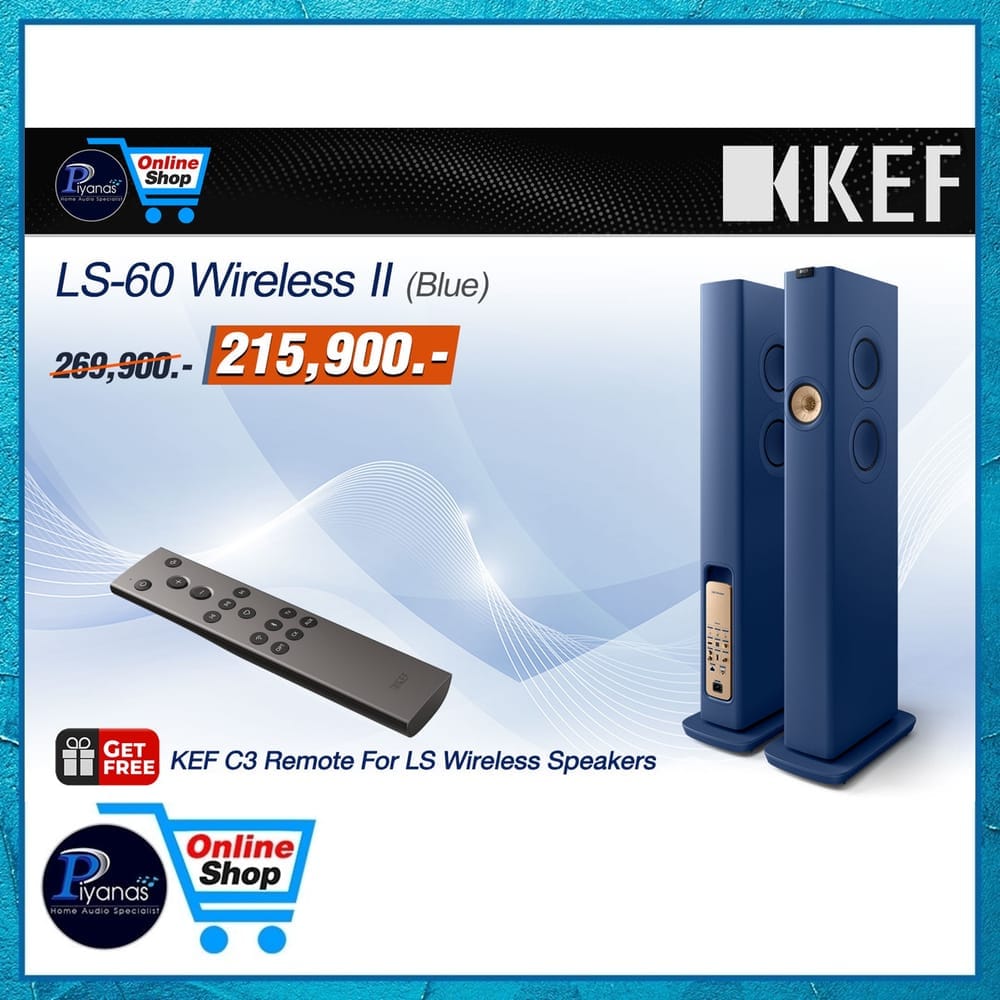 ลำโพง KEF : LS-60 WIRELESS สีน้ำเงิน